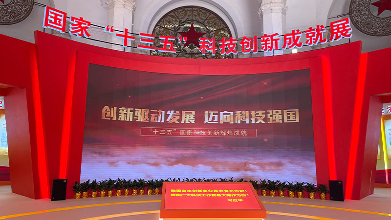 z6娱乐中光获邀参与国度&ldquo;十三五&rdquo;创新成就展，，，，，，，，四款3D视觉感知&ldquo;中国芯&rdquo;齐亮相