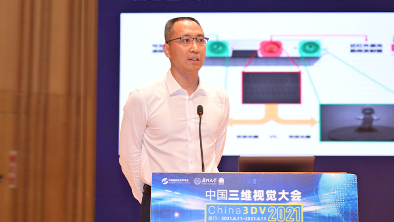 3DV | 首届中国三维视觉大会上，，，，，，z6娱乐中光揭示3D视觉感知底层技术布局与产业化逻辑