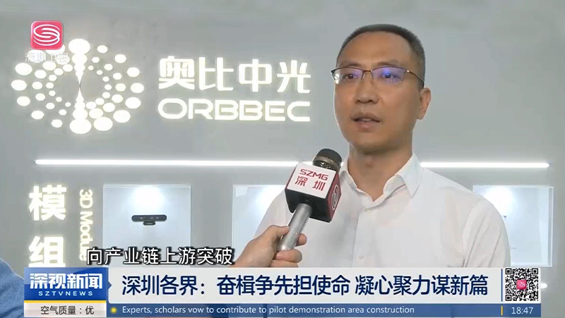 贯彻落实总书记讲话心灵一年来，，，，，，z6娱乐中光矢志攀登行业造高点