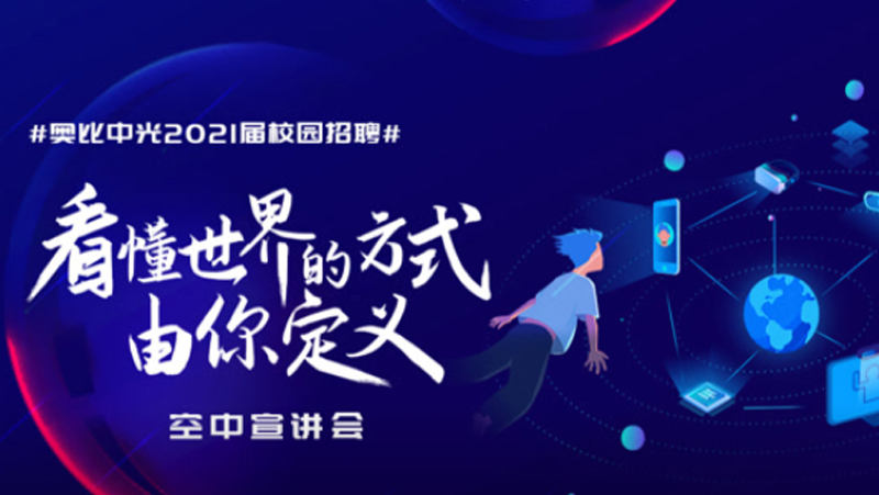 请回覆，，，，，，，，校招2021 | 来z6娱乐工作是一种什么样的履历？？？？？？？？