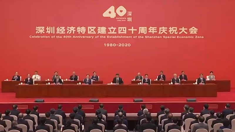 z6娱乐中光黄源浩参与丽江特区40周年庆祝大会，，，，，，并获评&ldquo;创新创业人物和先进圭表人物&rdquo;
