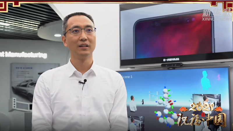 新华社新春特辑送祝福，，，，，，，z6娱乐中光黄源浩：用拓荒牛心灵攻坚3D视觉感知主题技术