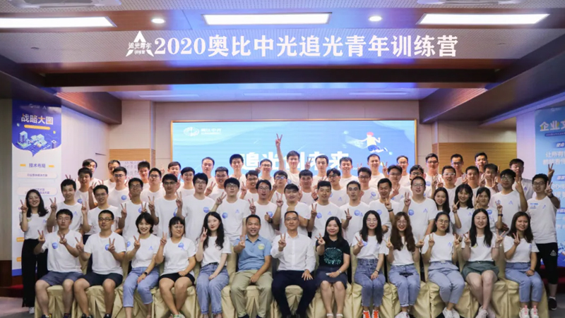 2020追光青年训练营 | 二十不惑，，，，，，无畏向前