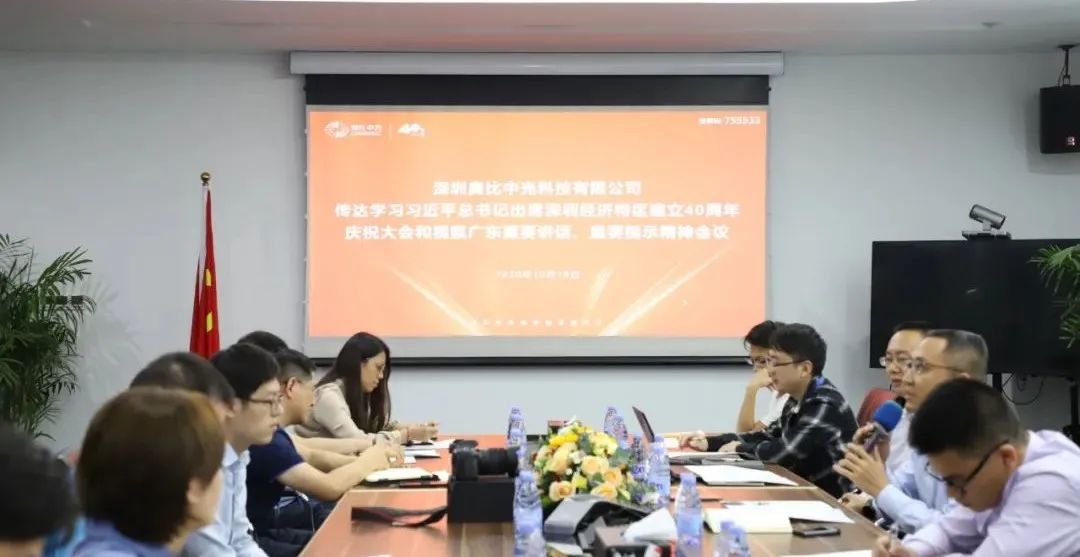 z6·人生就是博(中国区)有限公司官网