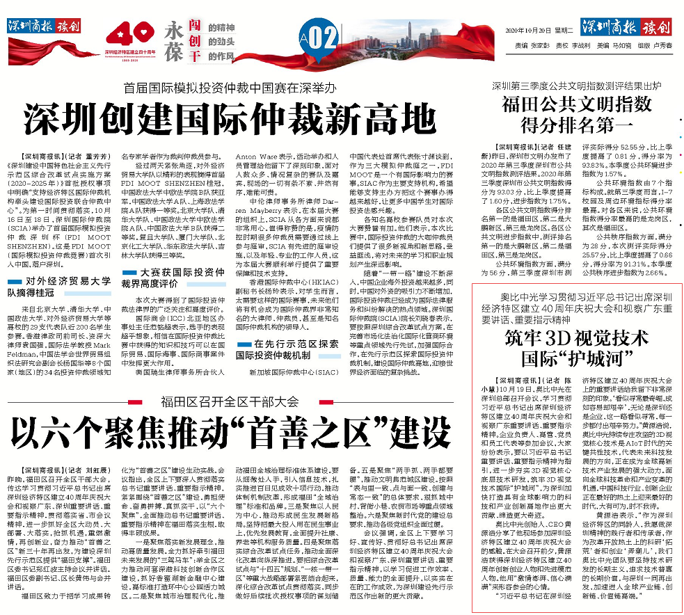 z6·人生就是博(中国区)有限公司官网