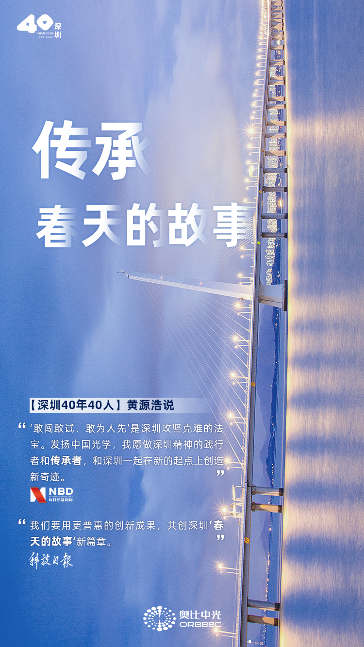 z6·人生就是博(中国区)有限公司官网