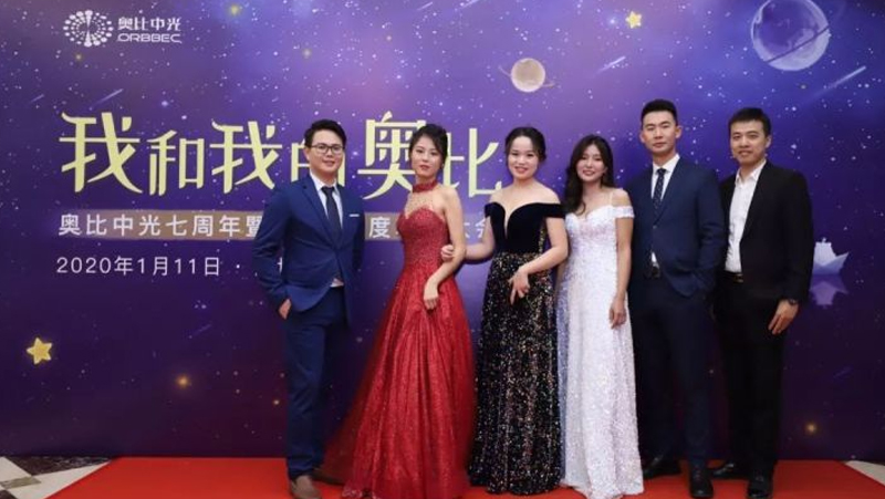 我和我的z6娱乐｜发光吧！z6娱乐中光2020年会大趴新鲜出炉！