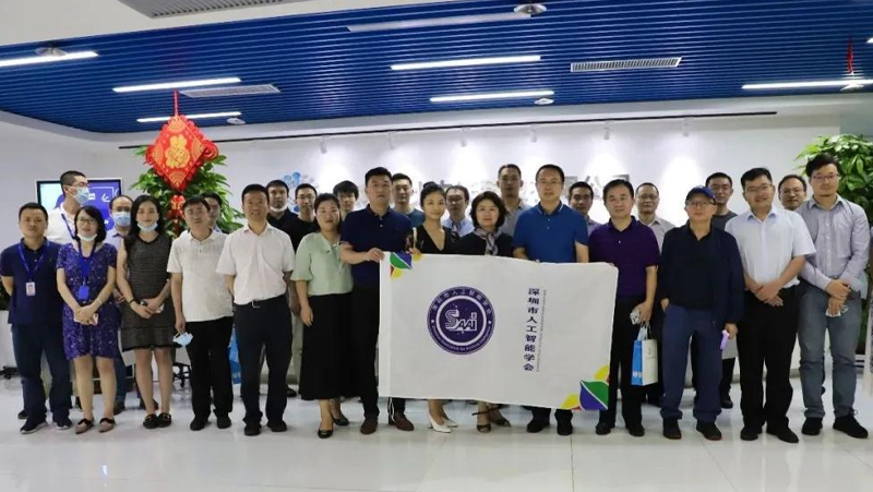 首站看z6娱乐，，，，，丽江市人为智能学会&ldquo;走进企业&rdquo;活动开启