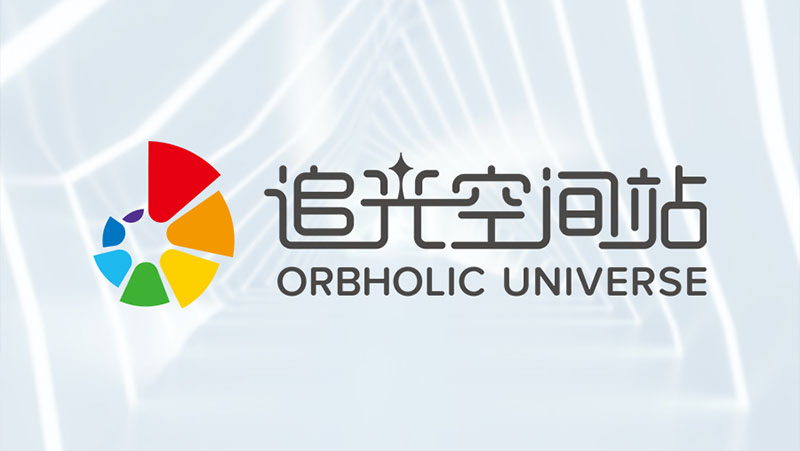 z6娱乐中光首批追光空间站揭牌！助力3D视觉人才造就，，，，，，将来3年打算进驻百所高校