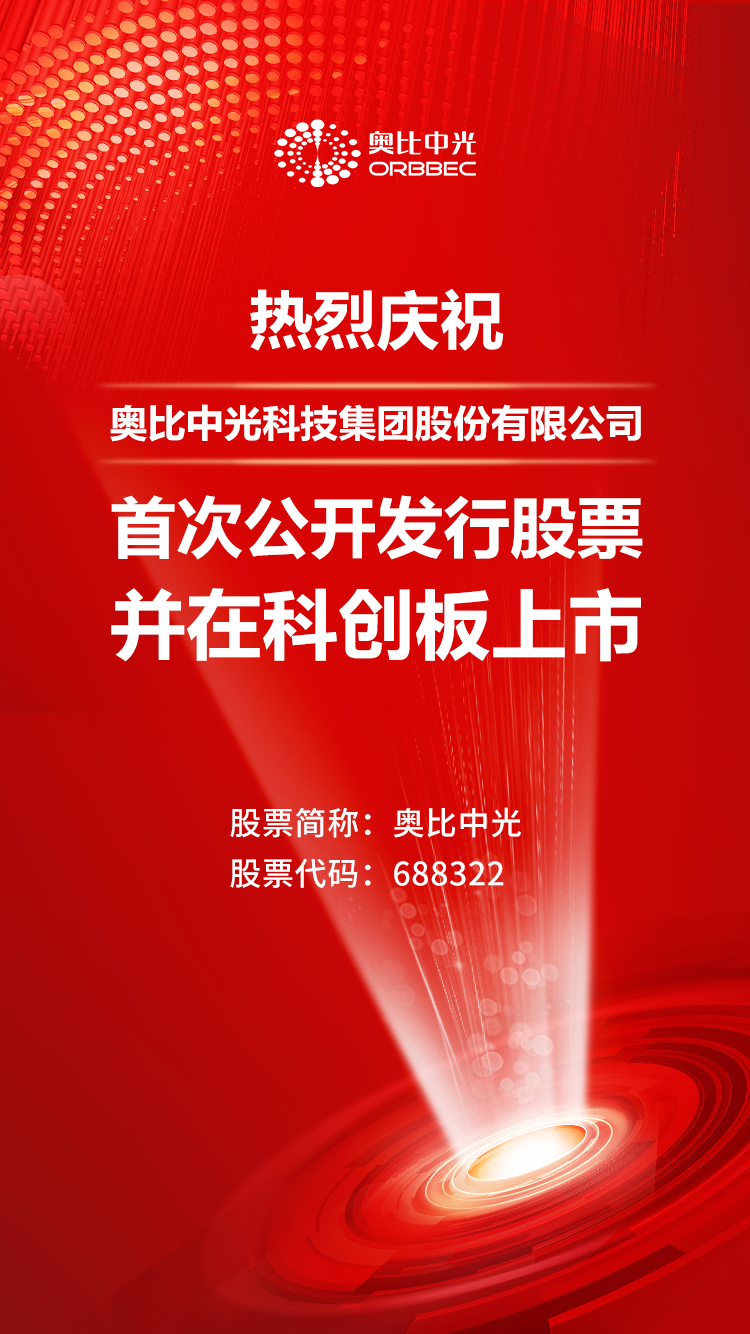 上市-公家号.png