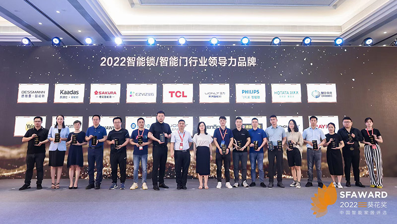 实力领跑！z6娱乐中庆幸获2022葵花奖四大沉磅奖项