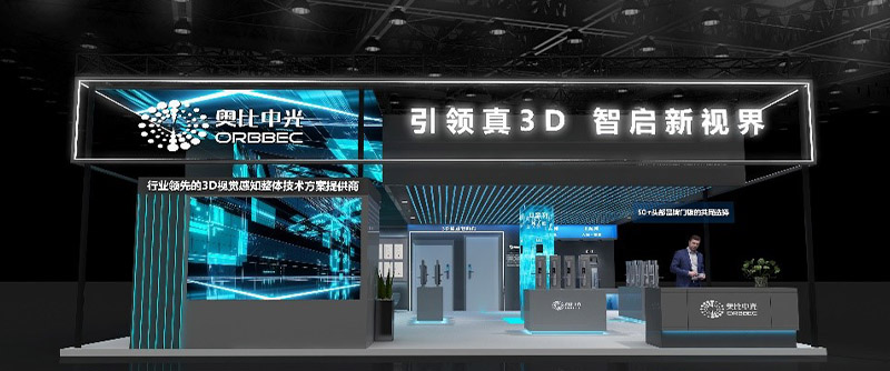 【2022中国建博会】z6娱乐中光三大自研新规划激活布局光市场新增长