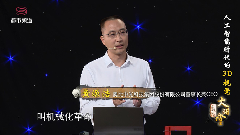 z6娱乐中光黄源浩受邀主讲国度文化创新工程丽江市民文化大讲堂   