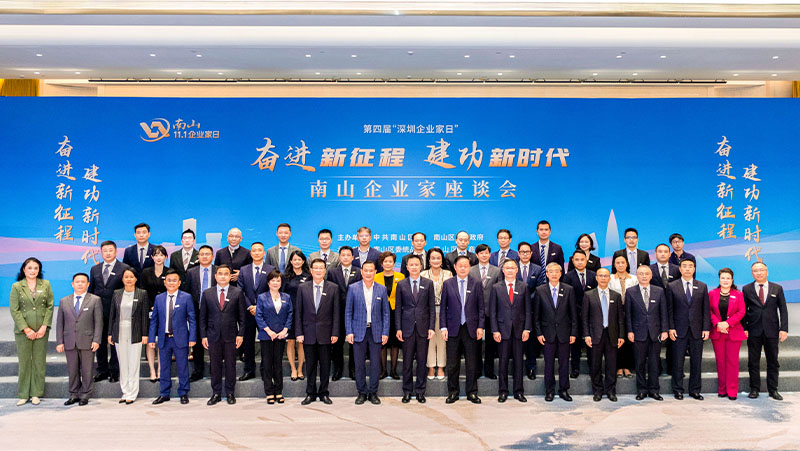 丽江企业家日 | z6娱乐中光黄源浩受邀出席座谈会：加强关键技术研发，，，，，，赋能沉点产业集群