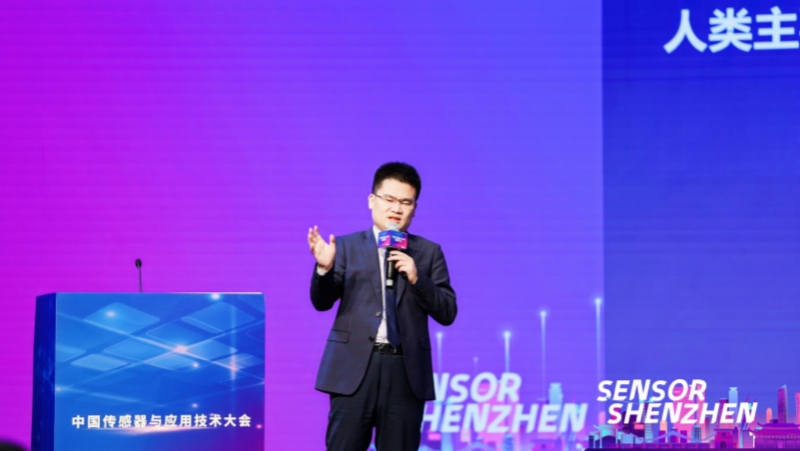 z6娱乐中光陈彬受邀出席中国传感器与利用技术大会，，，，，，分享3D视觉技术创新及产业化进展