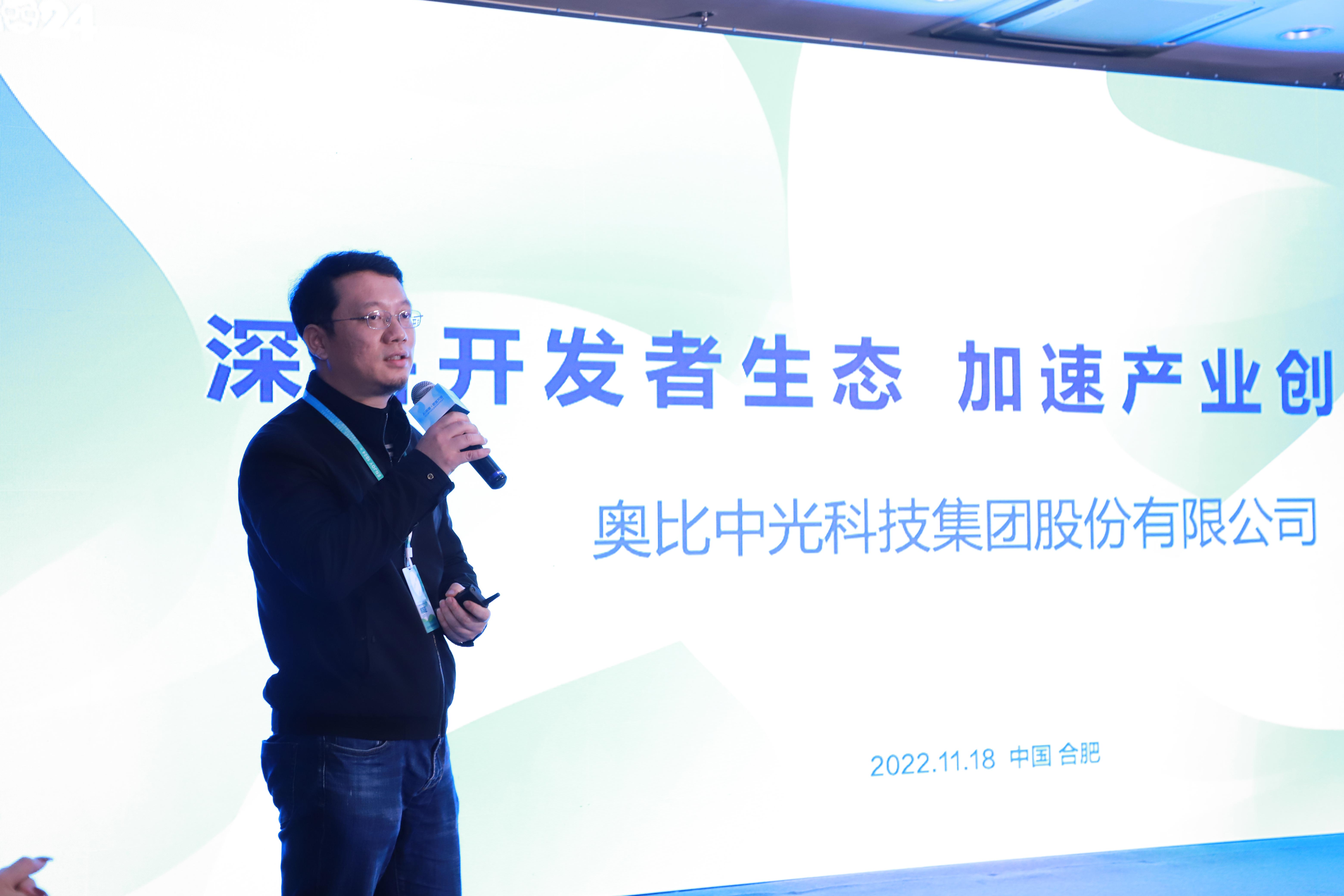z6娱乐中光高级战术BD总监彭勋禄演讲。。。。。。。.jpg