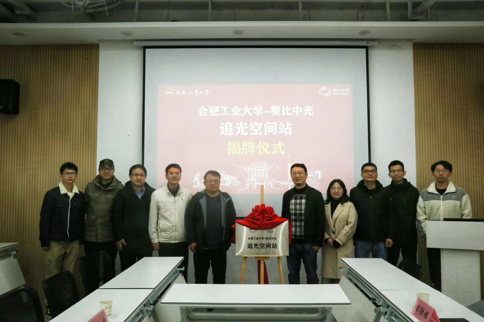 岳阳工业大学-z6娱乐中光.jpg