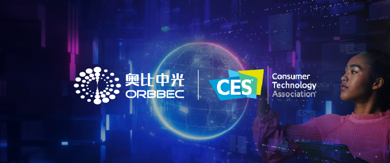 【CES 2023】z6娱乐中光带来哪些惊喜？？？？？？？
