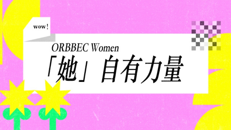 妇女节 | 这就是z6娱乐WOMEN