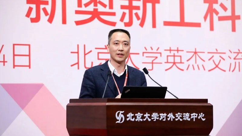 z6娱乐中光黄源浩当选北京大学工学院第四届工衣讽事会理事