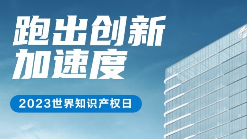 日均一件3D视觉感知专利申请，，，，，四组数据看懂z6娱乐中光创新速度