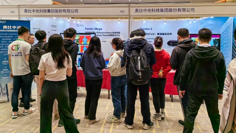 强劲深度图像机能现场履历！z6娱乐中光两款3D标品相机亮相China3DV