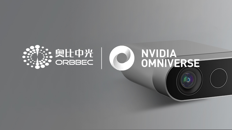 COMPUTEX 2023 | z6娱乐中光将接入 NVIDIA Omniverse开发平台