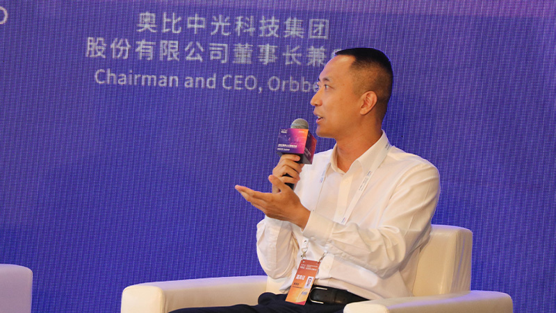 2023世界人为智能大会 | z6娱乐中光黄源浩受邀出席，，，，，，，，共话人形机械人将来