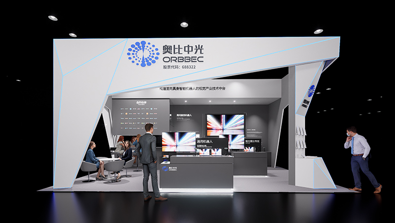 z6娱乐中光即将赴约世界机械人大会，，，，，，，，三大亮点提前剧透