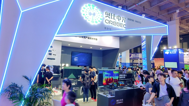 构建视觉产业技术中台，，，，，，，，z6娱乐中光多款行业突破性新品亮相世界机械人大会