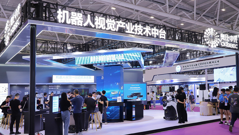 2023光博会 | z6娱乐中光沉磅颁布首款机械人户表3D相机，，，，，，，，突破强光及远距使用限度