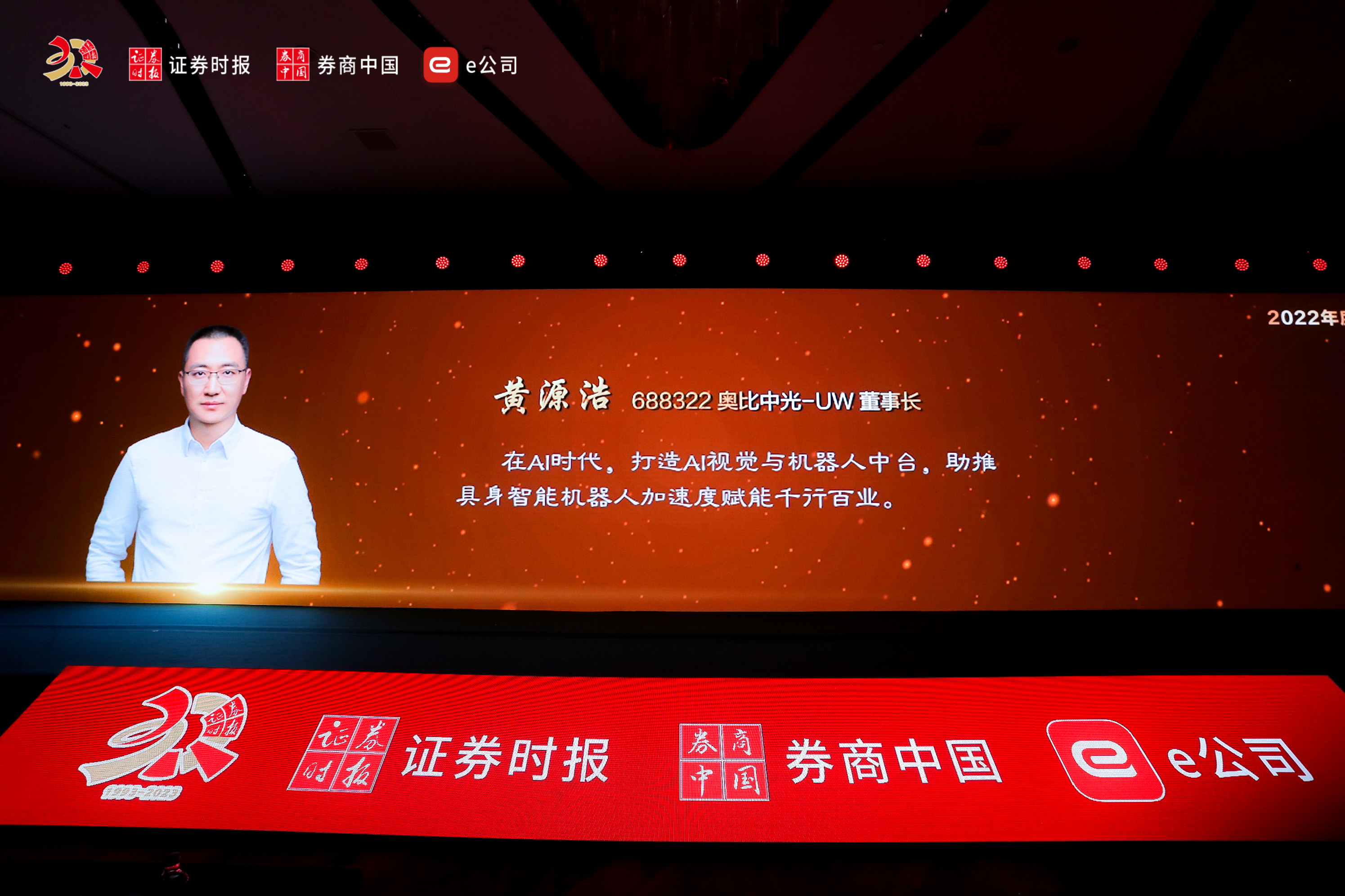 z6娱乐中光致力于在人为智能时期打造机械人与AI视觉中台。。。。。。.jpeg
