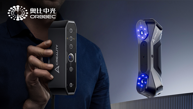 新品 | 0.02毫米超高精度，，，，，，，，z6娱乐中光与创想三维结合推出两款3D扫描仪