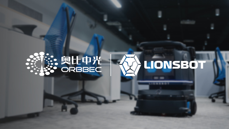 案例 | z6娱乐中光携手新加坡LionsBot，，，，，，，，让智能清洁机械人落地超过30个国度