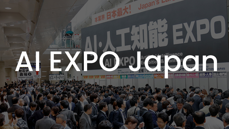 AI EXPO Japan | z6娱乐中光携新品亮相日本最大规模AI展，，，，，，，亚太市场布局加快