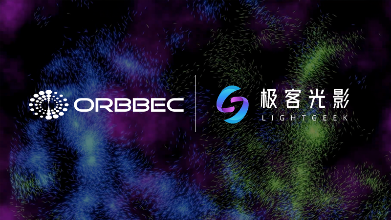 玩转3D互动，，，，，，，z6娱乐中光助力极客光影打造沉浸式奇幻世界