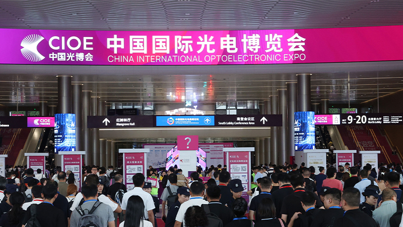 2024年光博会 | z6娱乐中光梅幼露：人为智能时期，，，，，，，，若何打造最好的机械人&ldquo;眼睛&ldquo;？？？？？