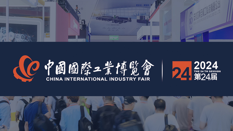 z6娱乐中光携手研华亮相工博会，，，，，，，展示AI机械人最新利用规划