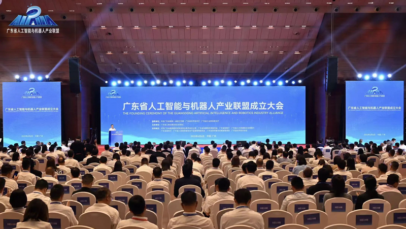 广东省人为智能与机械人产业联盟成立，，，，，z6娱乐中光黄源浩当选理事