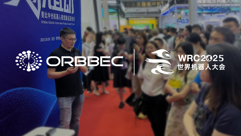 率先突破！z6娱乐中光颁布行业首款&ldquo;一机多模&rdquo;3D激光雷达及高靠得住性双目深度相机