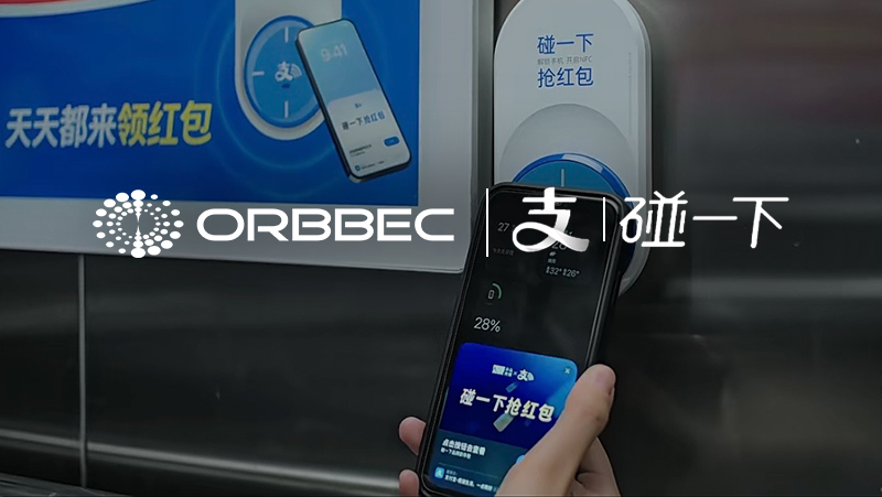 当支付宝&ldquo;遇见&rdquo;电梯，，，，，，，z6娱乐中光助力&ldquo;碰一下&rdquo;创新交互方式