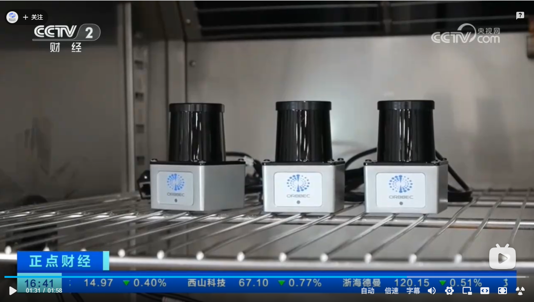 搜狗高速浏览器截图20250918180218.png