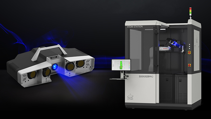 微米级精度、全自动检测！z6娱乐中光子公司新拓三维颁布3D扫描双旗舰新品