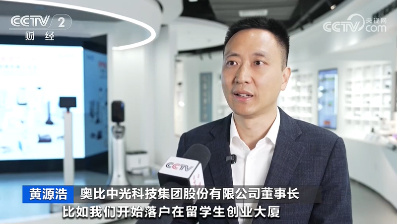 央视财经头条聚焦！从z6娱乐中光看&ldquo;科创兴粤&rdquo;，，，，，，，破译丽江&ldquo;梯杜苗&rdquo;的成长密码