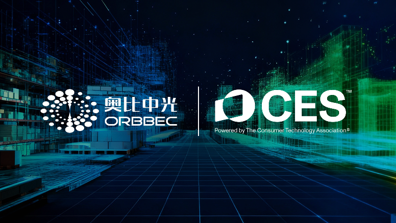 CES 2026前瞻｜z6娱乐中光将携全新3D视觉产品亮相，，，，，，，直击具身智能落地痛点