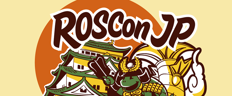 【展会预报】ROSCon JP 2026