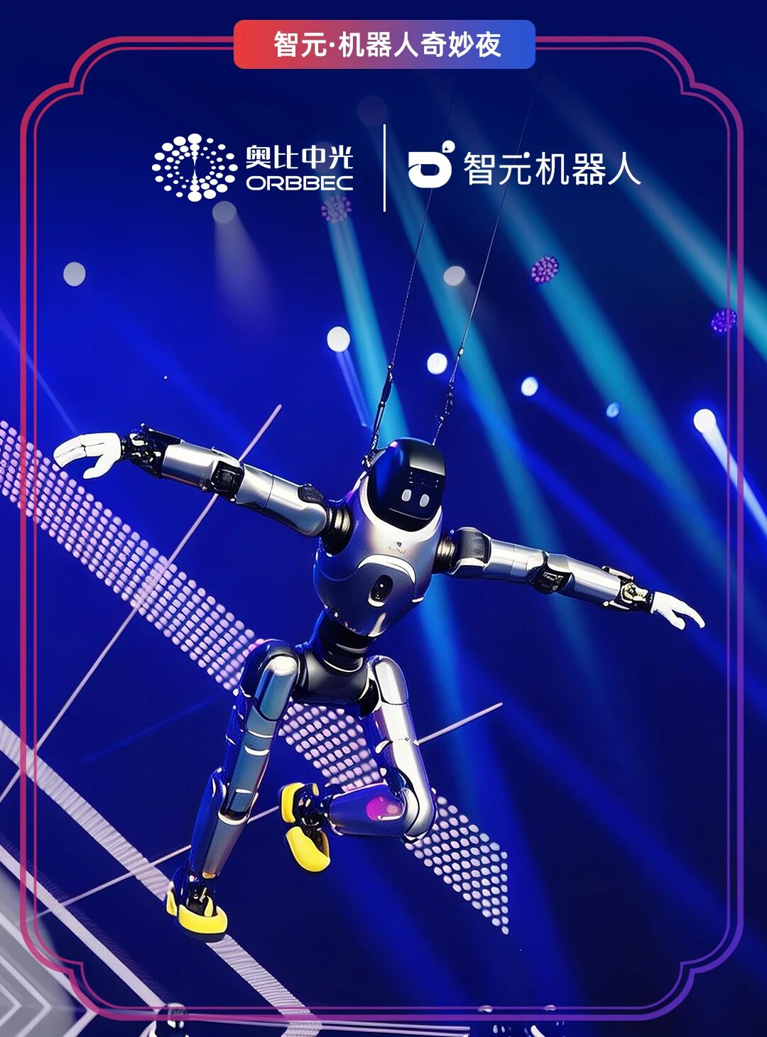 微信图片_2026-02-24_045009_992.jpg