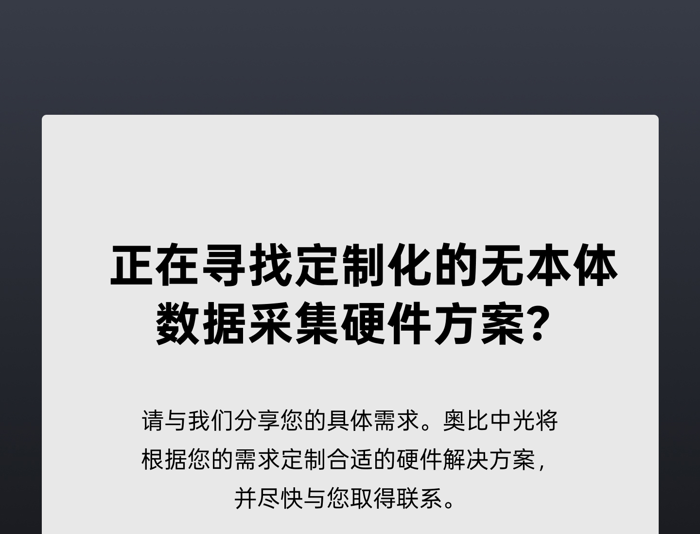 z6·人生就是博(中国区)有限公司官网