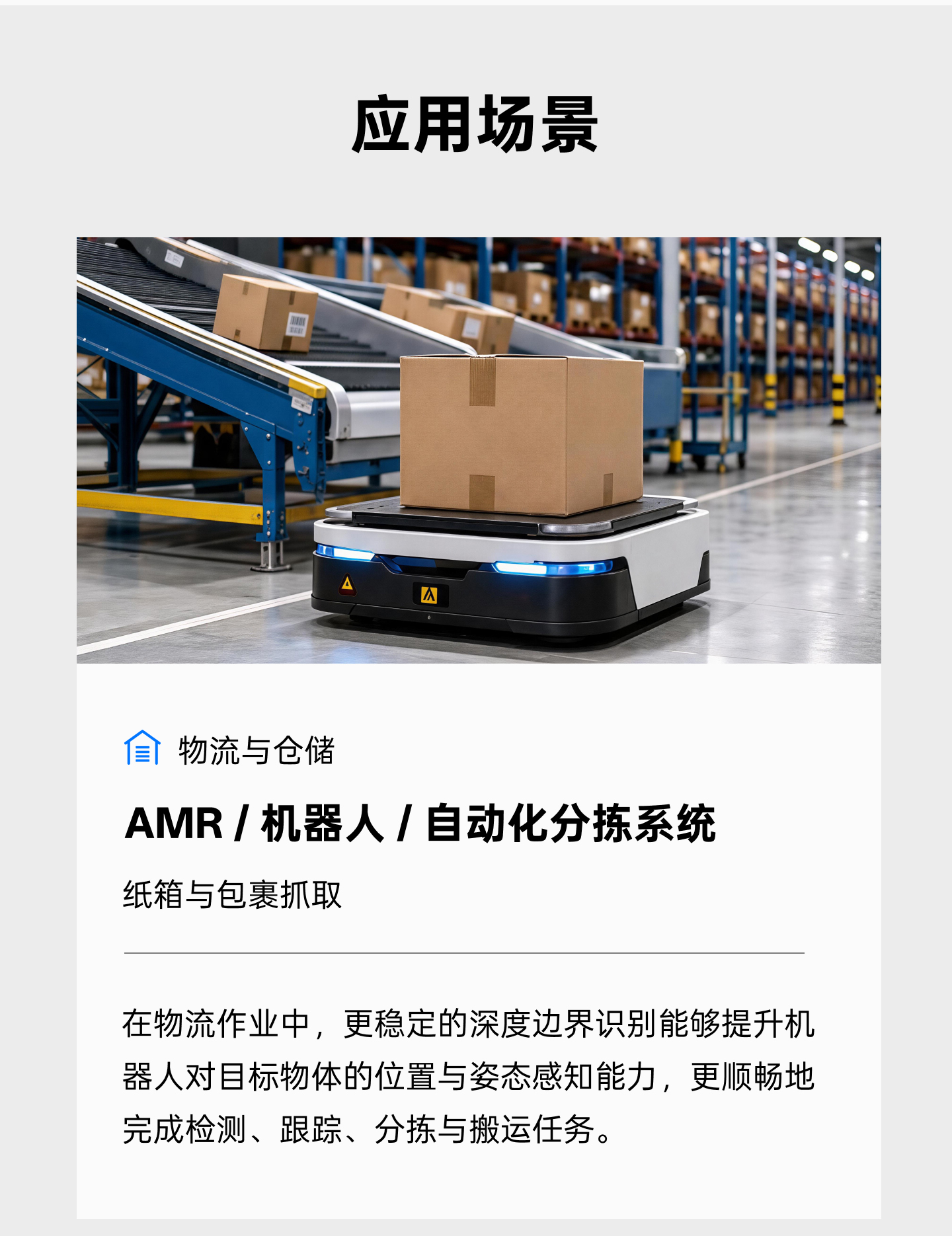 z6·人生就是博(中国区)有限公司官网
