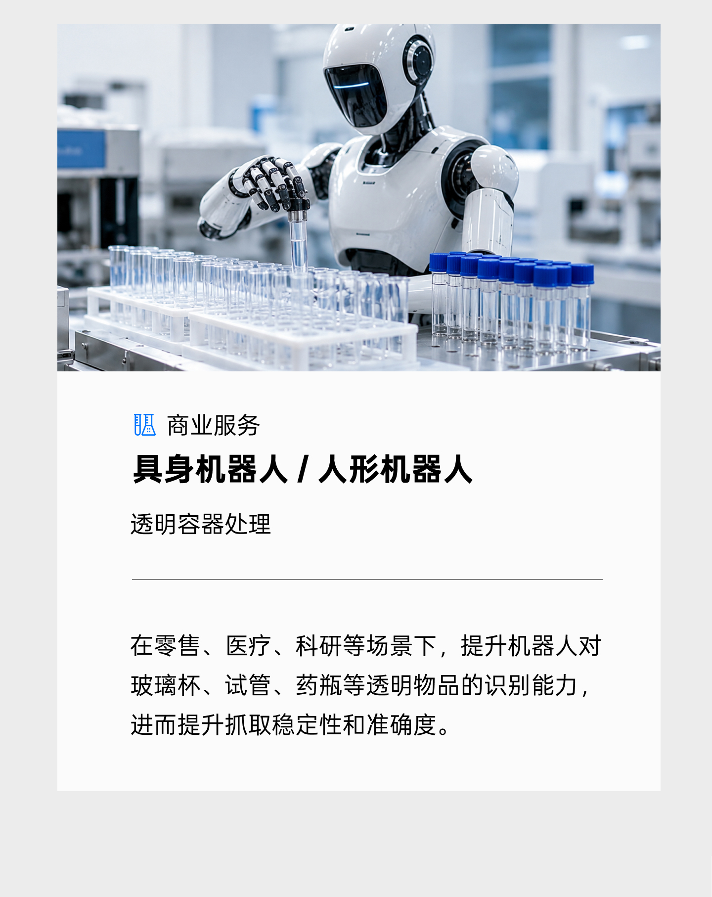 z6·人生就是博(中国区)有限公司官网